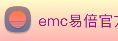 emc易倍官方旗舰店 Logo